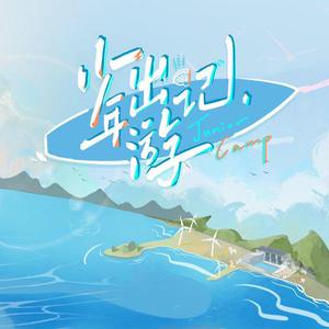 色综合色综合久久综合频道
