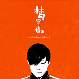 色综合色综合久久综合频道
