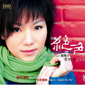 色综合色综合久久综合频道
