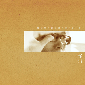 色综合色综合久久综合频道
