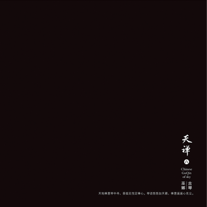 色综合色综合久久综合频道
